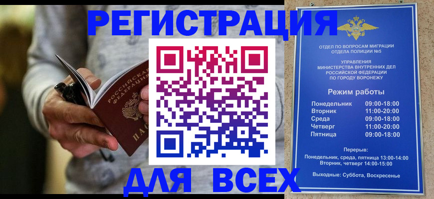 регистрация для дет. сада в Тамбовской области