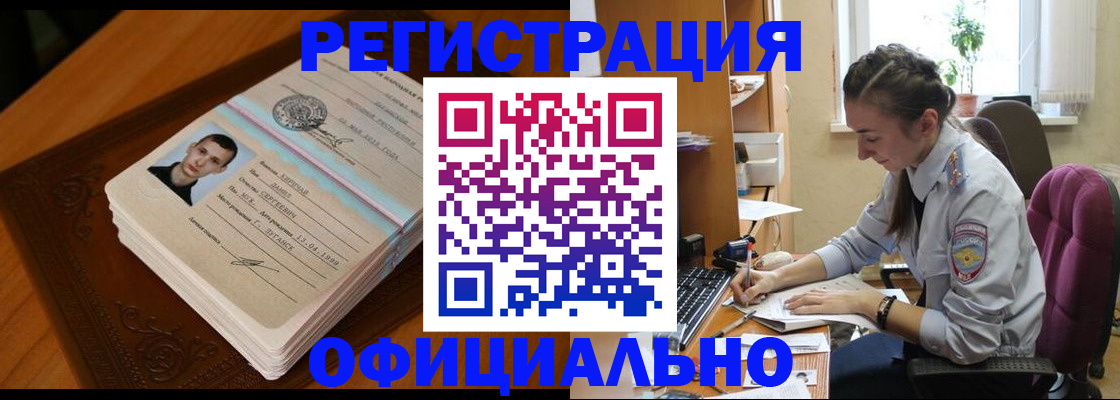 миграционный учет в Тамбовской области